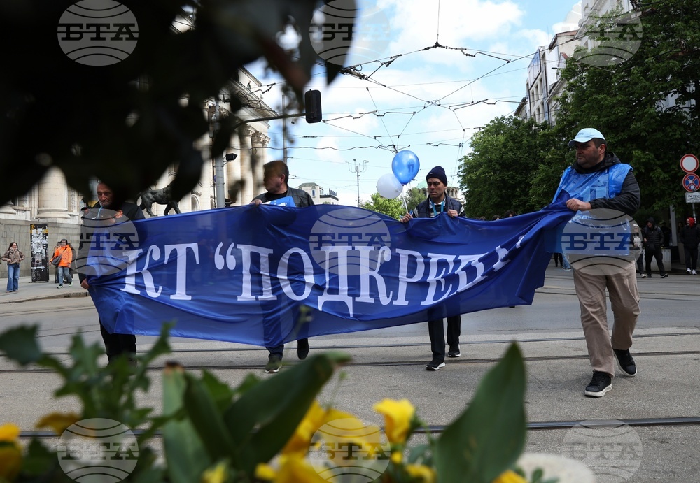 1 май - Ден на труда и на международната работническа солидарност