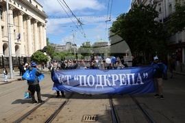 1 май - Ден на труда и на международната работническа солидарност