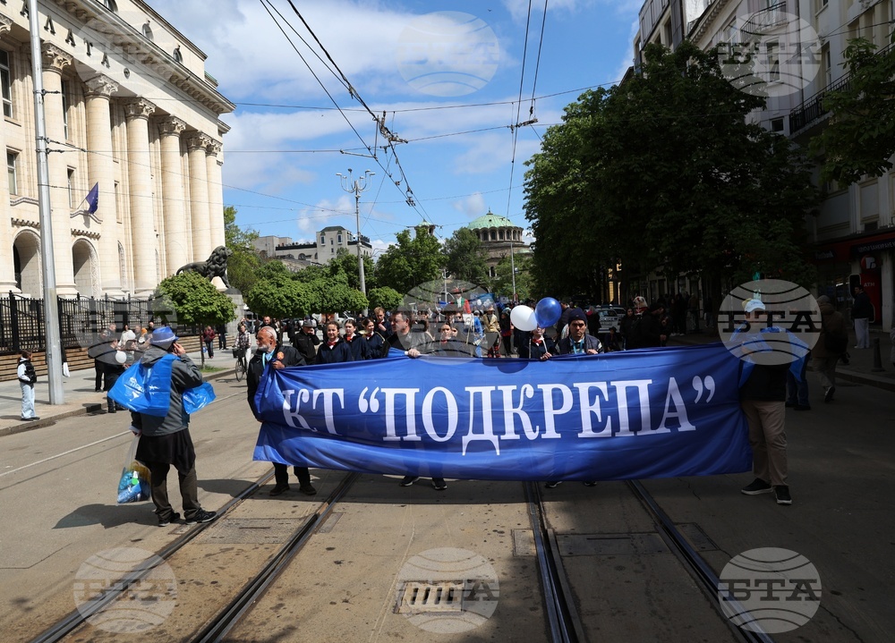 1 май - Ден на труда и на международната работническа солидарност