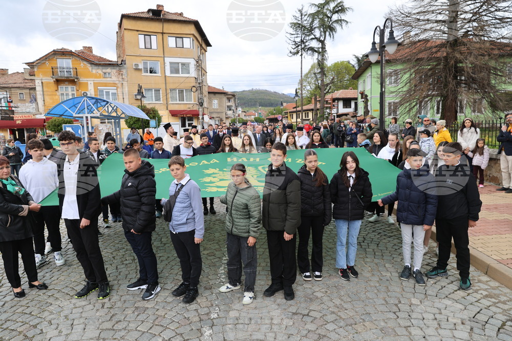 Панагюрище - 150 години от Априлското въстание - честване