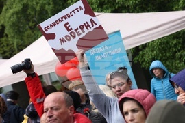 БСП - Ден на труда - шествие-митинг
