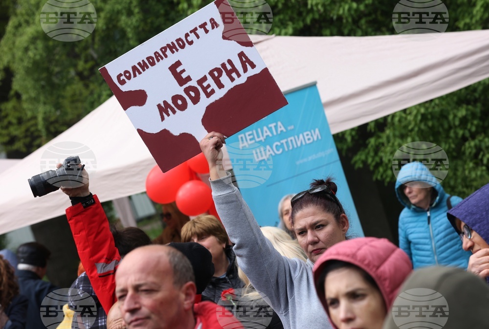 БСП - Ден на труда - шествие-митинг