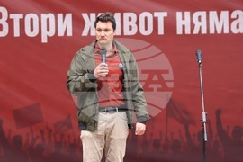 БСП - Ден на труда - шествие-митинг