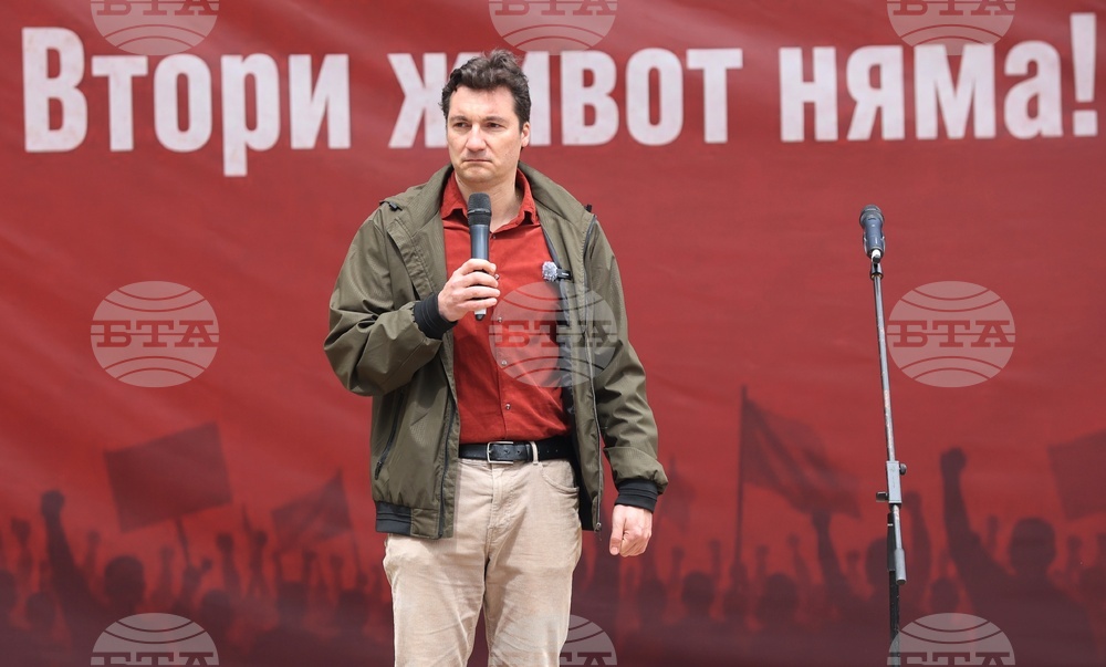 БСП - Ден на труда - шествие-митинг