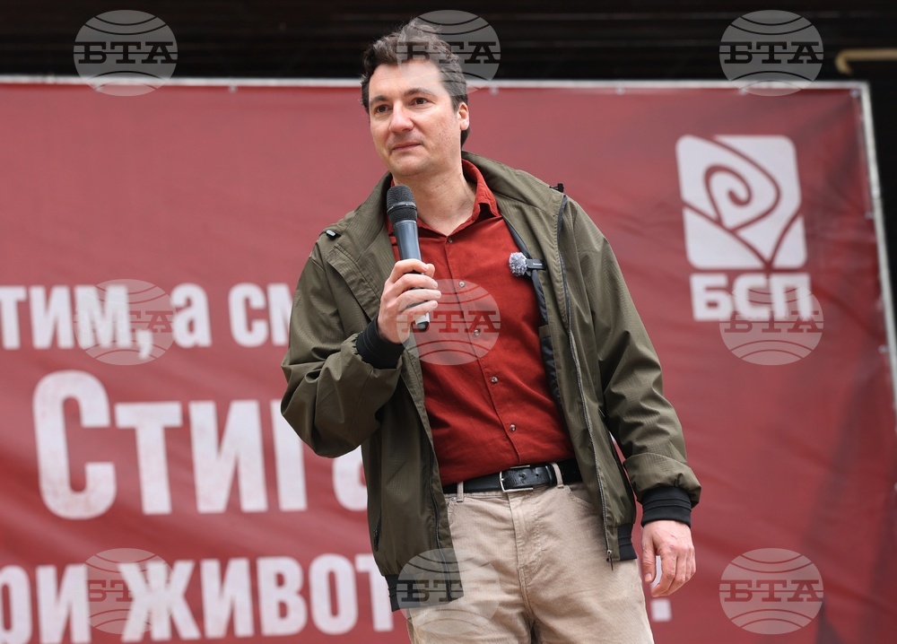 БСП - Ден на труда - шествие-митинг