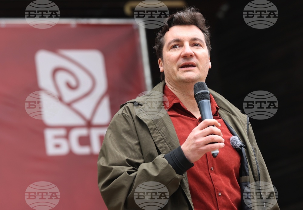 БСП - Ден на труда - шествие-митинг