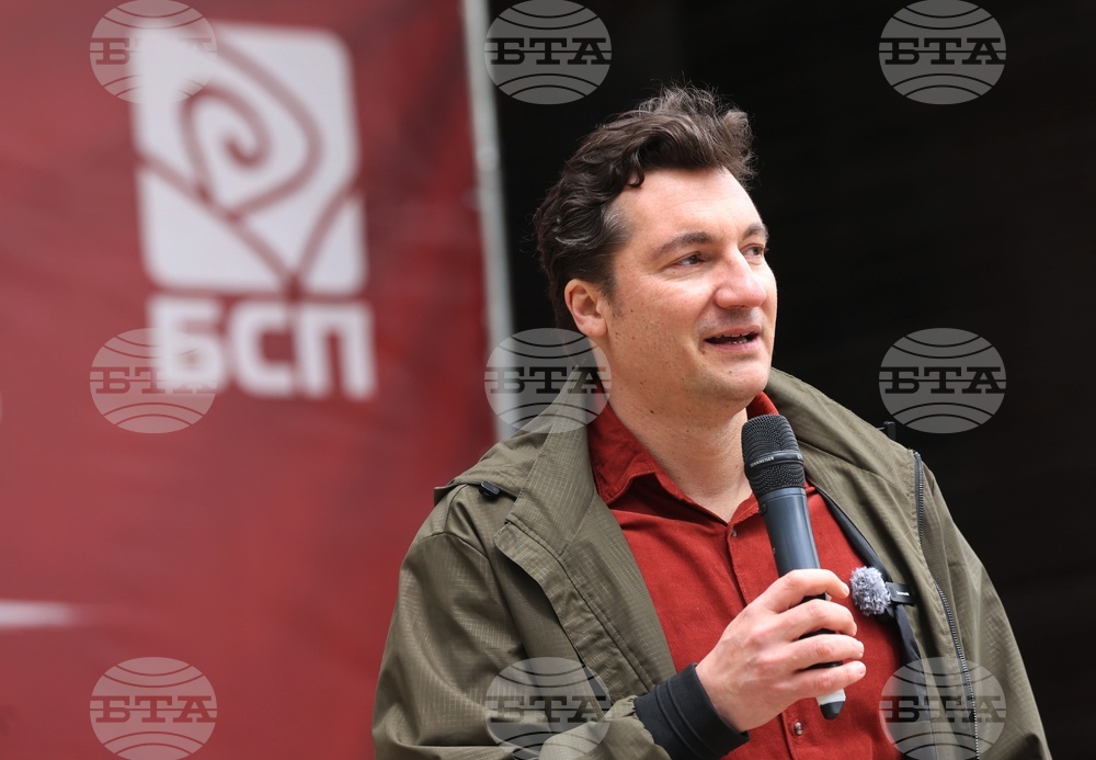 БСП - Ден на труда - шествие-митинг
