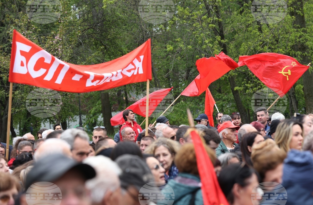 БСП - Ден на труда - шествие-митинг