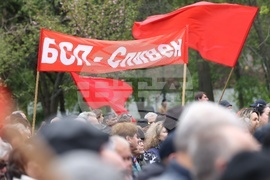 БСП - Ден на труда - шествие-митинг