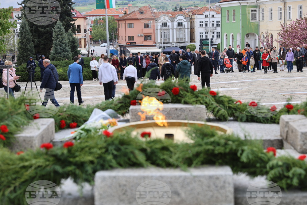 Панагюрище - 150 години от Априлското въстание - гирлянда - полагане