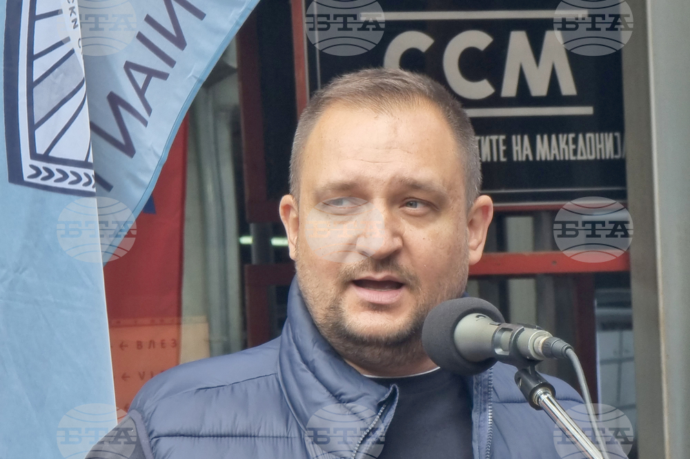 Северна Македония - Скопие - протестен марш