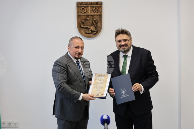 BTA Presents LIK Typeface to Panagyurishte Municipality during April Uprising Celebrations