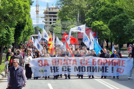 Северна Македония - Скопие - протестен марш