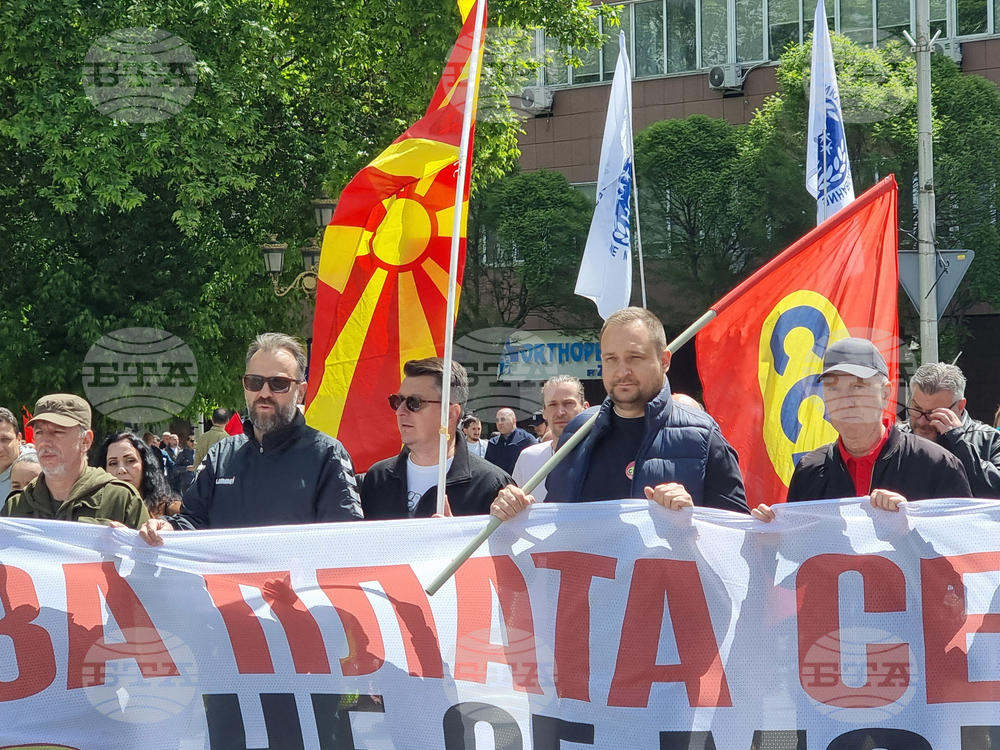 Северна Македония - Скопие - протестен марш