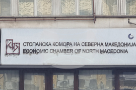 Северна Македония - Скопие - протестен марш