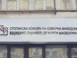 Северна Македония - Скопие - протестен марш