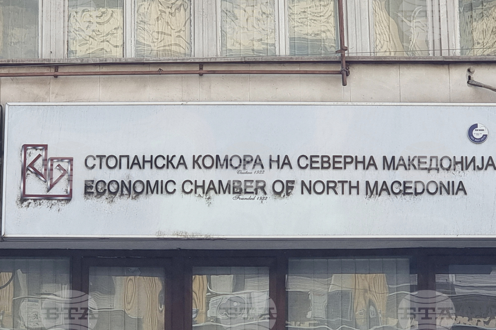 Северна Македония - Скопие - протестен марш