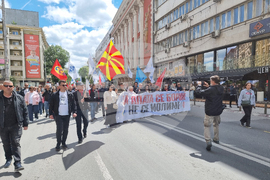 Северна Македония - Скопие - протестен марш