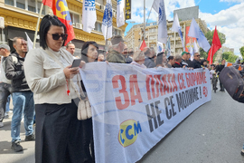 Северна Македония - Скопие - протестен марш