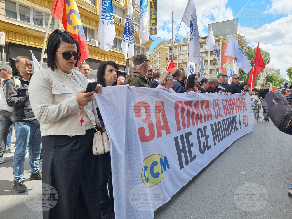 Северна Македония - Скопие - протестен марш
