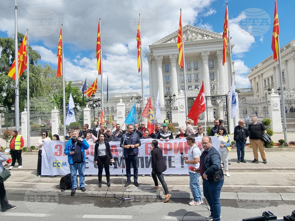 Северна Македония - Скопие - протестен марш