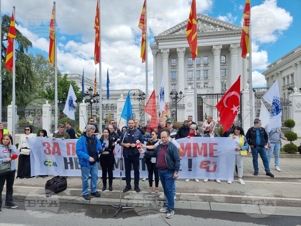 Северна Македония - Скопие - протестен марш