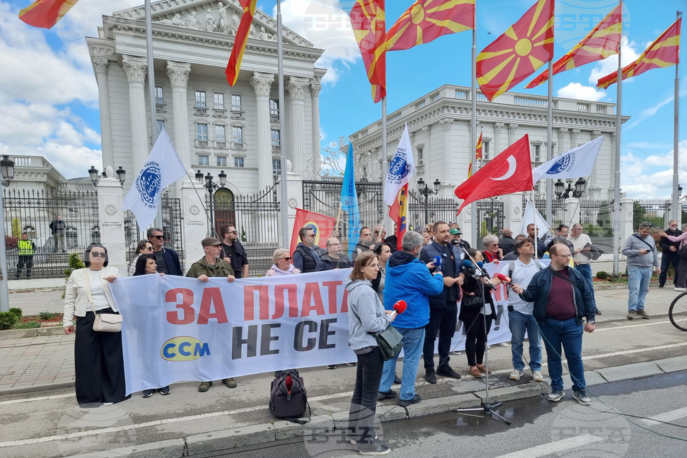 Северна Македония - Скопие - протестен марш