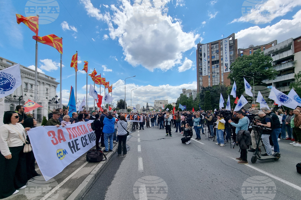Северна Македония - Скопие - протестен марш