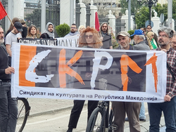 Северна Македония - Скопие - протестен марш