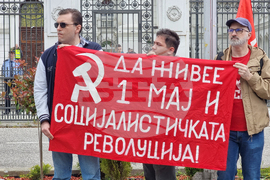 Северна Македония - Скопие - протестен марш
