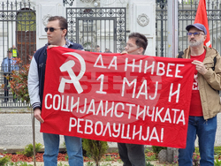 Северна Македония - Скопие - протестен марш