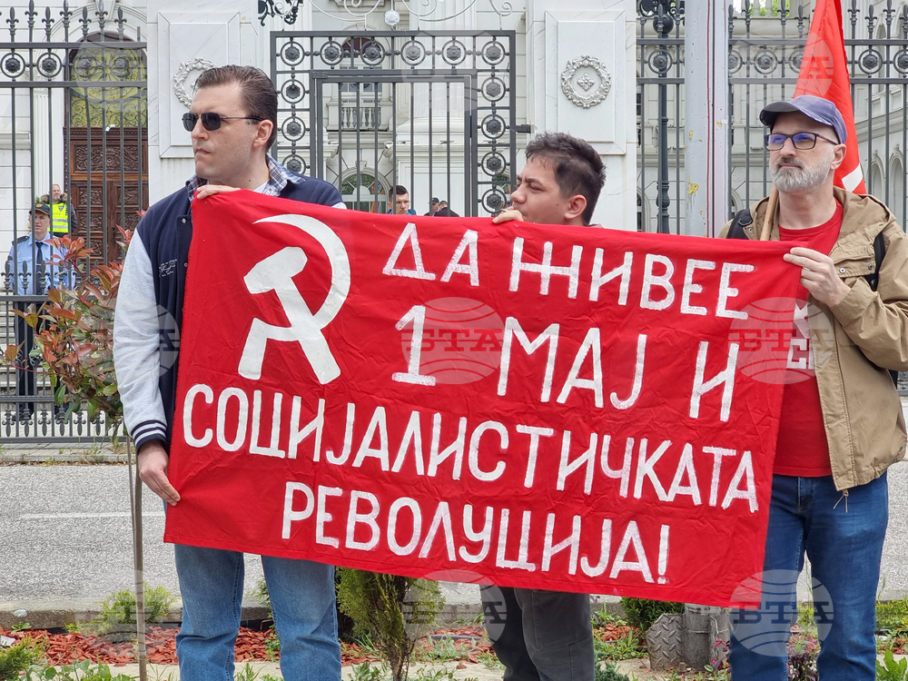 Северна Македония - Скопие - протестен марш