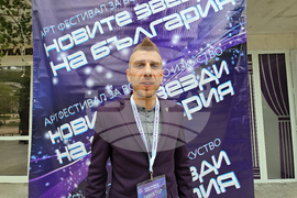 Ловеч - Международен вокален фестивал „Новите звезди на България“ - откриване
