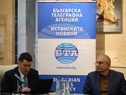 BTA National Press Club in Panagyurishte, 150 Years Since the April Uprising, Discussion