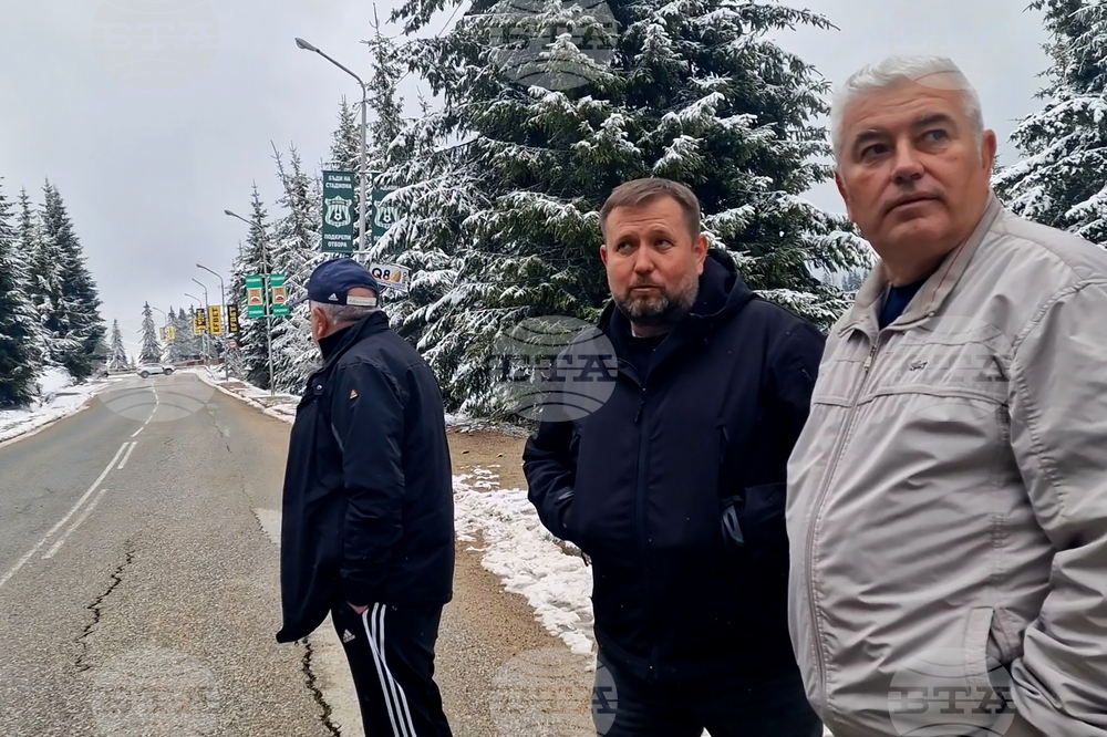 Смолян - Пампорово - затворен път - свлачище
