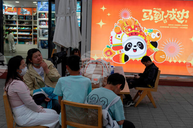 China May Day