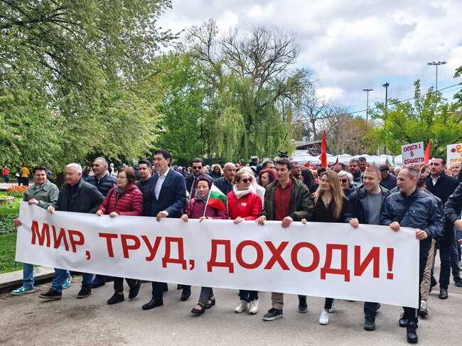 Крум Зарков на Първи май: Нека заедно извоюваме правата си! Втори живот и втора държава нямаме!