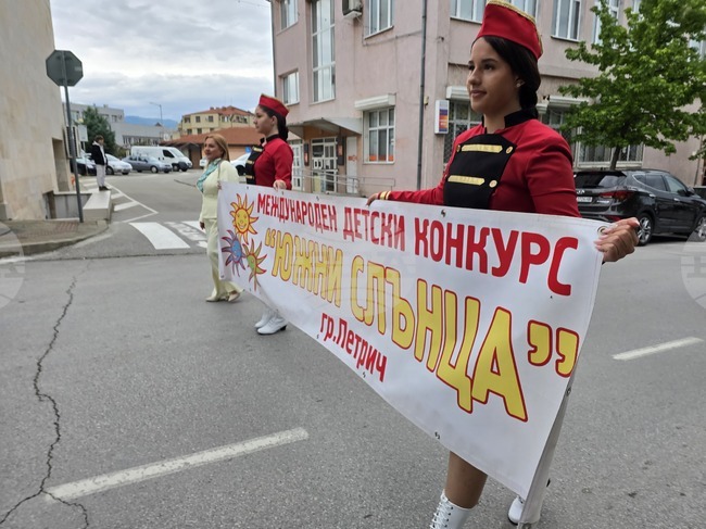 С празнично дефиле беше открито 27-ото издание на Международния детски конкурс „Южни слънца“ в Петрич