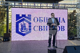 Свищов - парк „Калето“ - официално откриване
