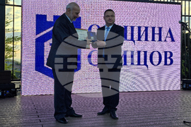 Свищов - парк „Калето“ - официално откриване