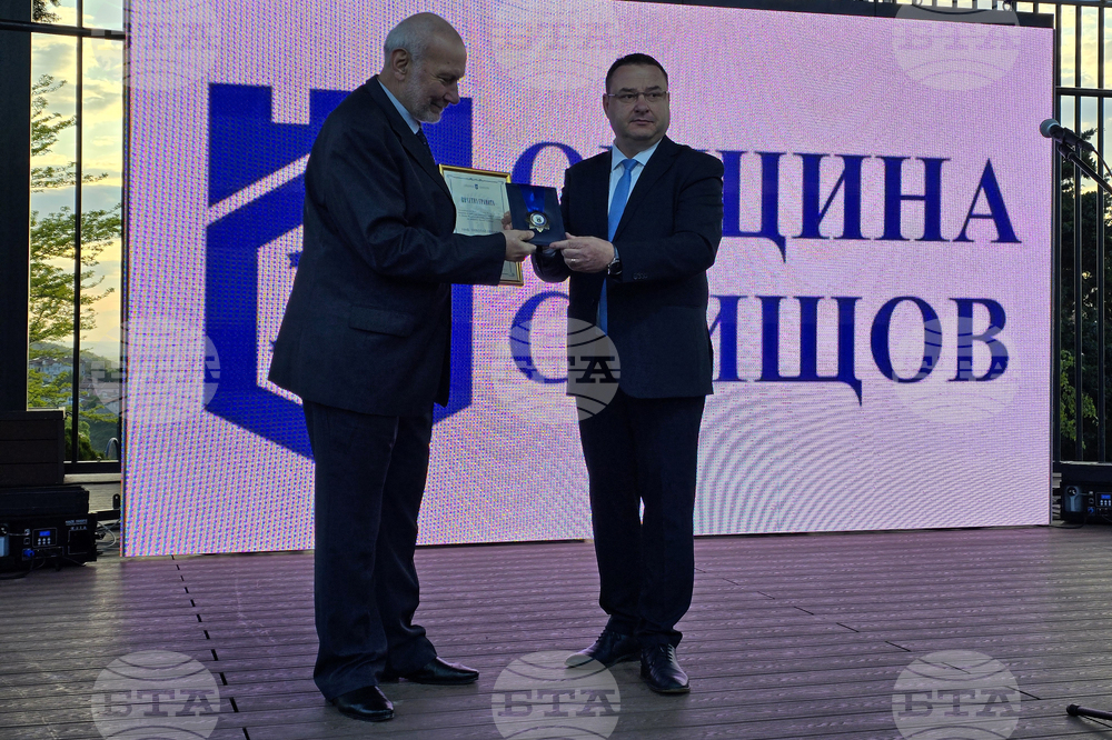 Свищов - парк „Калето“ - официално откриване