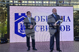 Свищов - парк „Калето“ - официално откриване