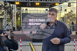 Свищов - парк „Калето“ - официално откриване