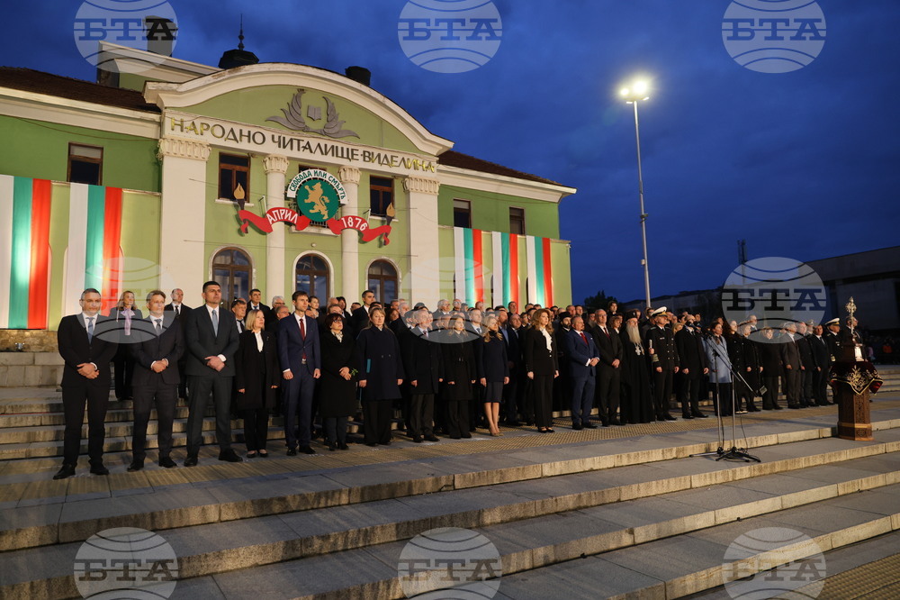 Панагюрище - 150 години от Априлското въстание - тържествена проверка-заря
