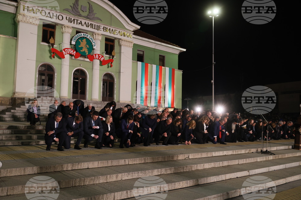 Панагюрище - 150 години от Априлското въстание - тържествена проверка-заря