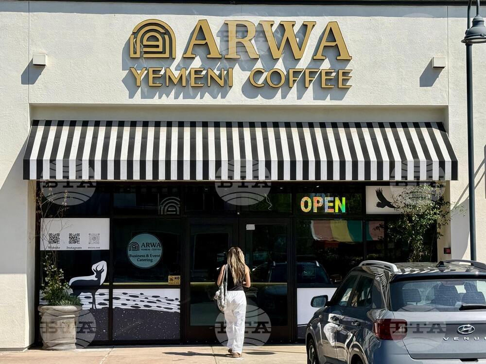 Yemeni Coffeehouses