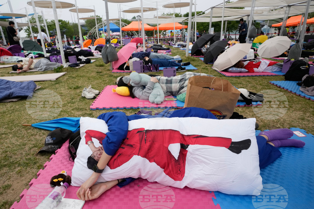 South Korea Nap Competition