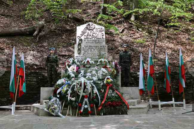 Bulgaria