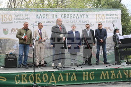 Панагюрище - Алея на свободата - официално откриване