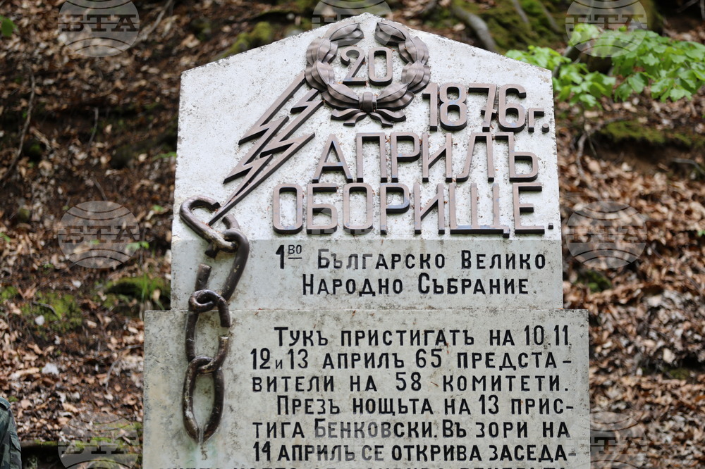 Панагюрище - местност „Оборище“ - 150 години от избухването на Априлското въстание - всенародно поклонение